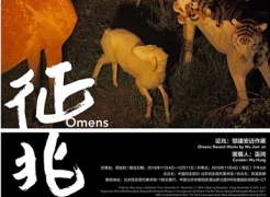Omens: Recent Works by Wu Jian'an