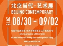 Beijing Contemporary 2018