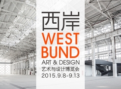 West Bund Art & Design 2015