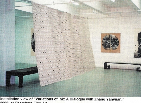 Variations of Ink: A Dialogue with Zhang Yanyuan at Chambers Fine Art, by Jonathan Goodman
