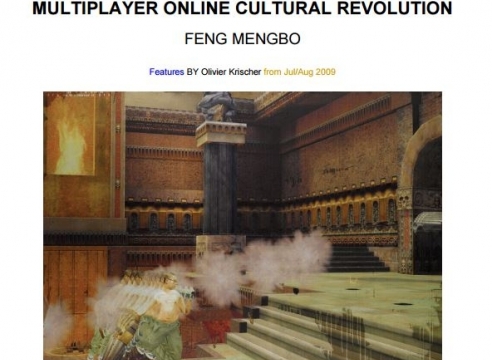 《多玩家互动的在线文化大革命》 Olivier Krischer撰