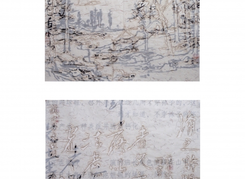 3720, Recent Works by Wang Tiande, Digital No10 sa47
