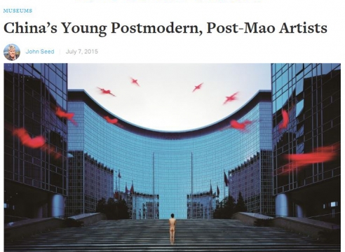 《中国年轻的后现代、后毛泽东时代艺术家》John Seed撰