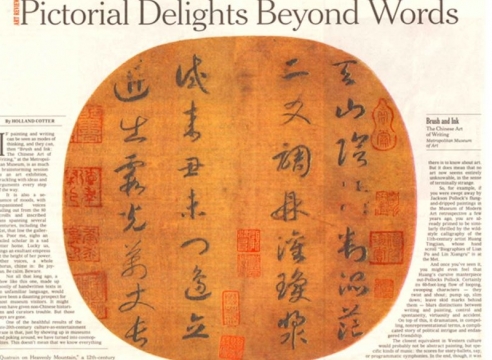 Chinese Calligraphy: Pictorial Delights Beyond Words, by Holland Cotter