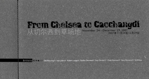 From Chelsea to Caochangdi